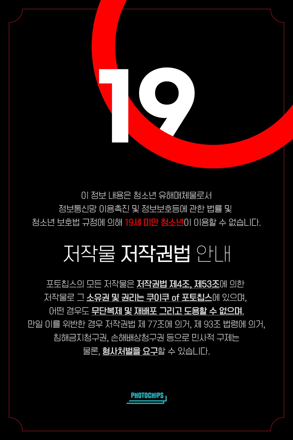 Dami퀸다미 - NO.019 Dami(퀸다미) Photochips Vol.129 No.17 Dami (퀸다미) - 수리녀 [190P]-XikXak